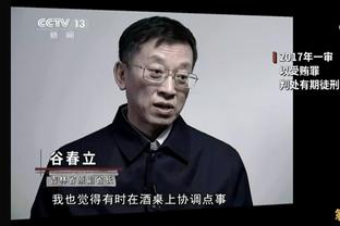 马卡：欧足联可能在明年二月对巴萨违反财政公平政策作出惩罚